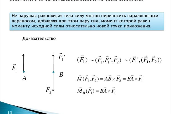 Ссылка на кракен 2krnmarket