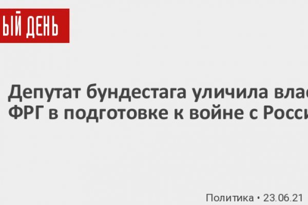 Сайты типа гидры