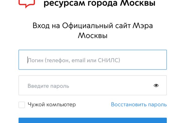 Что продает маркетплейс кракен