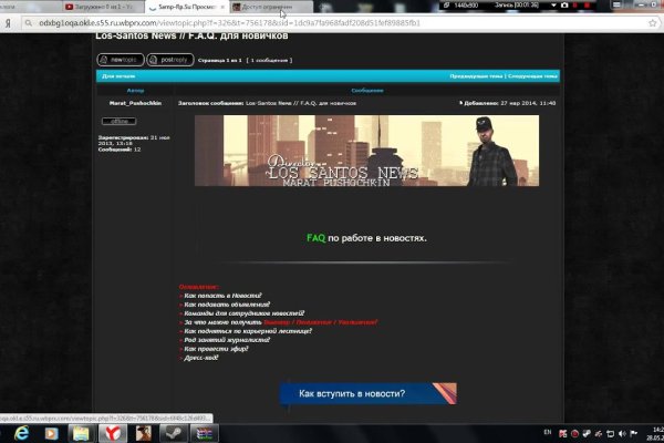 Даркнет официальный сайт вход