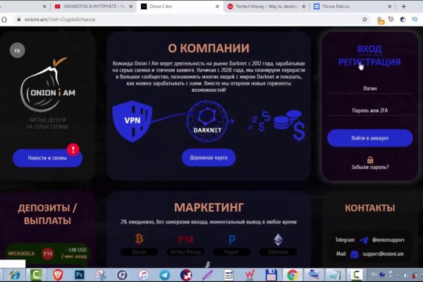 Кракен площадка торговая kr2web in